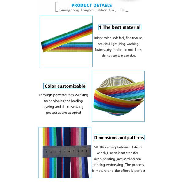 High Quality Custom Color Rainbow Stripe Jacquard Webbing Elastic Band