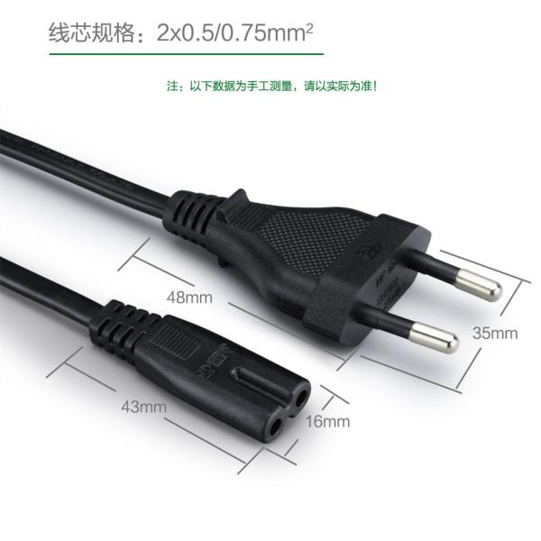 Black UC Brazil Two Prong Power Cable PVC Sheath Safe For Laptop