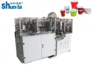 China Full Automatic Paper Cup Making Machine High Speed For Making Coffee Cup on sale