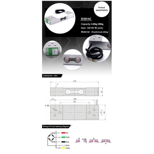 SC601AC 130 x 40 x 22mm Platform Load Cell 20kg 50kg 100kg 150kg 200kg High Accuracy Class 0.02%F.S for Pressure Sensor