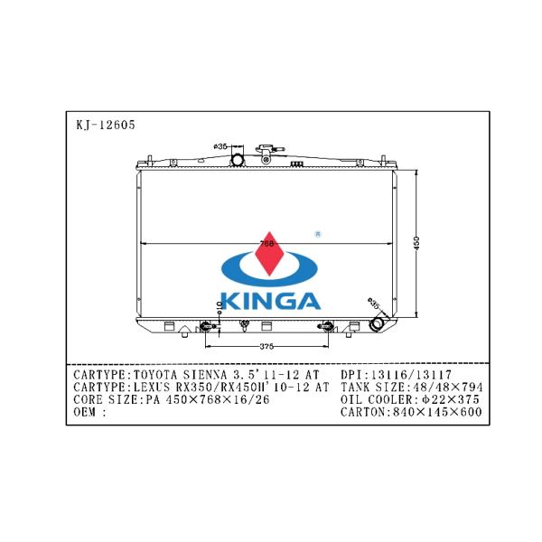 TOYOTA Aluminium Radiator for SIENNA 3.5 ' 11 - 12 / LEXUS RA350 / RX450H ' 10 - 12