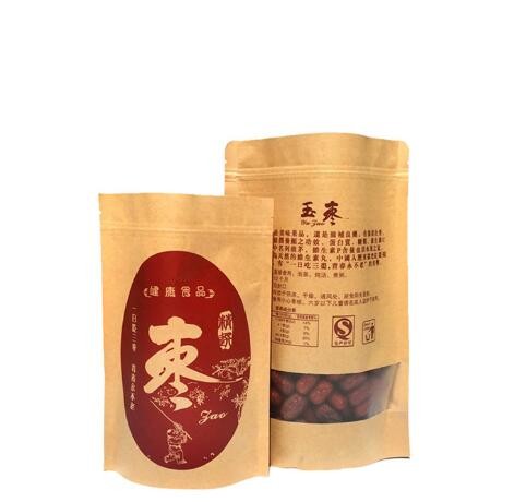 Resealable Zipper Stand Up Packaging Custom Design Logo Printing Brown Kraft Paper Spice Bags