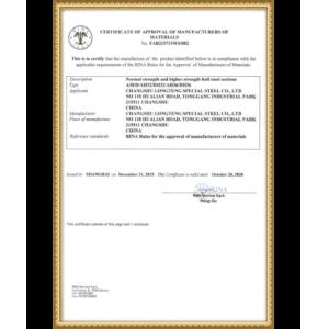 Longteng Special Steel Group Certifications