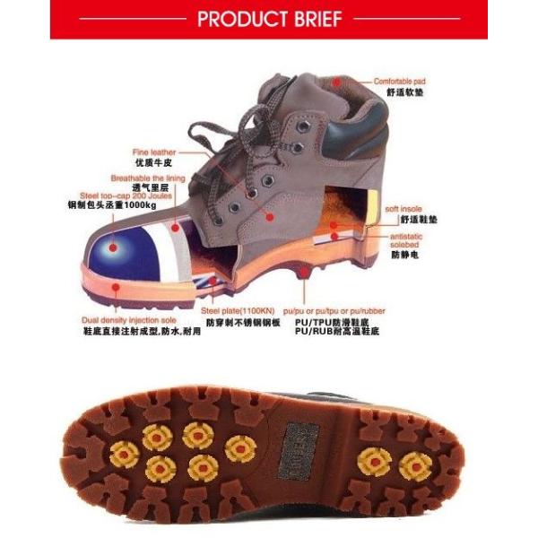 Heavy Duty Brown Industrial Safety Shoes Anti Vibration Customizable Size Color