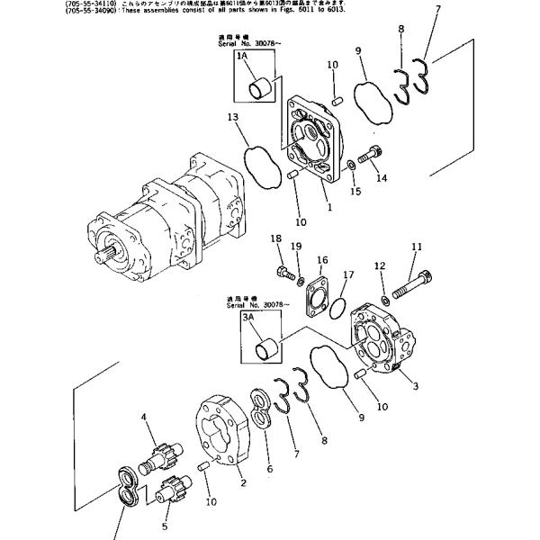 WA300-1 S/N 10001-UP