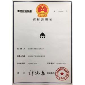 Henan Huaxing Poultry Equipments Co.,Ltd. Certifications