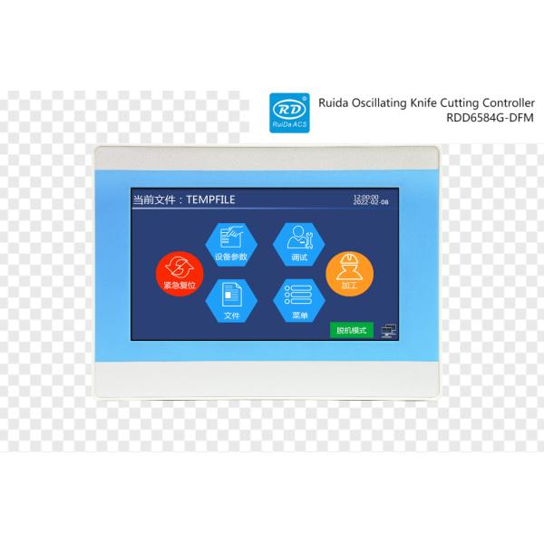 8-Axis Panoramic Vision Oscillating Knife Cutting Controller RDD6584G-DFM