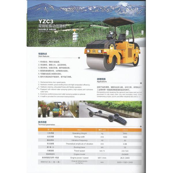 Widely used 3ton double drum vibratory road compactor best price