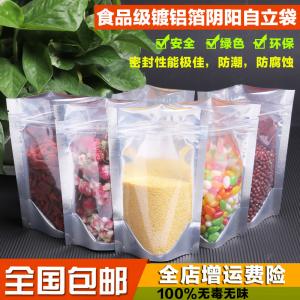 Cheap transparent zip lock plastic packaging bag , food bag manufacturers usa wholesale