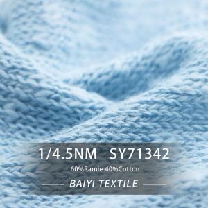 Cheap Moistureproof Washable Cotton Ramie Yarn , 1/4.5NM Antibacterial Count Tape Yarn wholesale