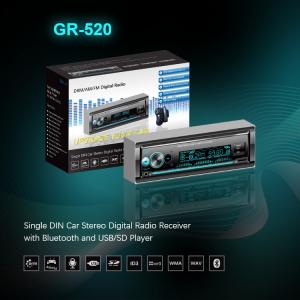 Cheap Car 1 DIN MP3 Player Smart DRM Car Radio DC 12V USB Audio Video Player wholesale