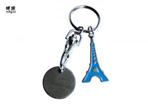 China Iron Trolley Coin Metal Key Ring With Paris Tower Design for Girls Gift on sale