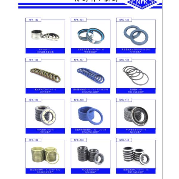 Japan Brand Db2 Rubber Oil Seal National Skeleton 100*125*20 Oil Seal For Hydraulic Pump