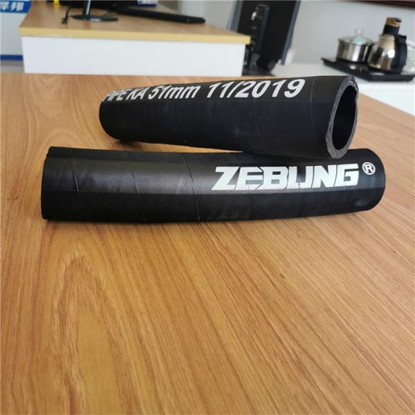 Professional Rubber Gas Drainage Pipe Hose For Underground Coal Mines