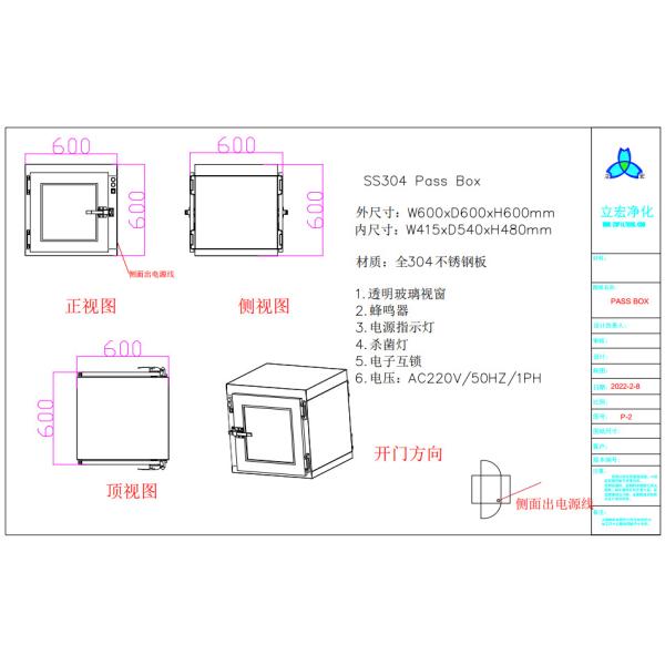 Cleanroom Electric Interlock SUS304 Air Shower Pass Box
