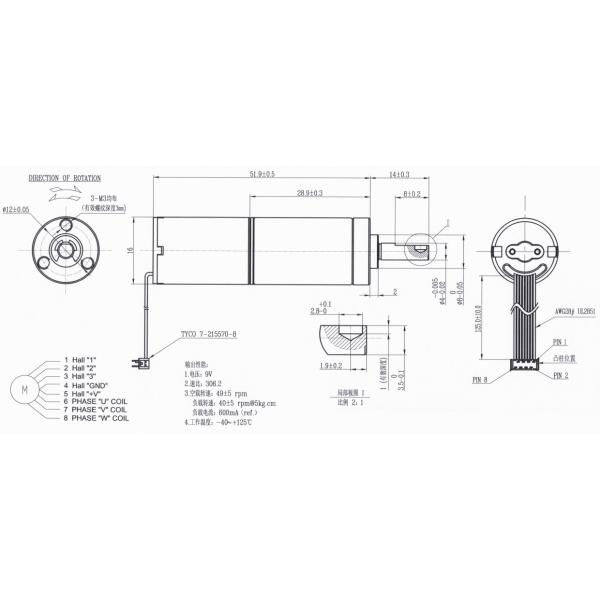 12V 5G Antenna 12275RPM Micro BLDC Motor 16mm 0.547A Mini Brushless Motor