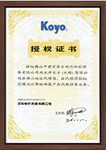 CHINA EAST TRADING CO.,LIMITED Certifications