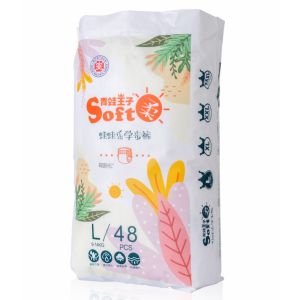 Custom Disposable Baby Diaper 4 Grades For Baby Diaper