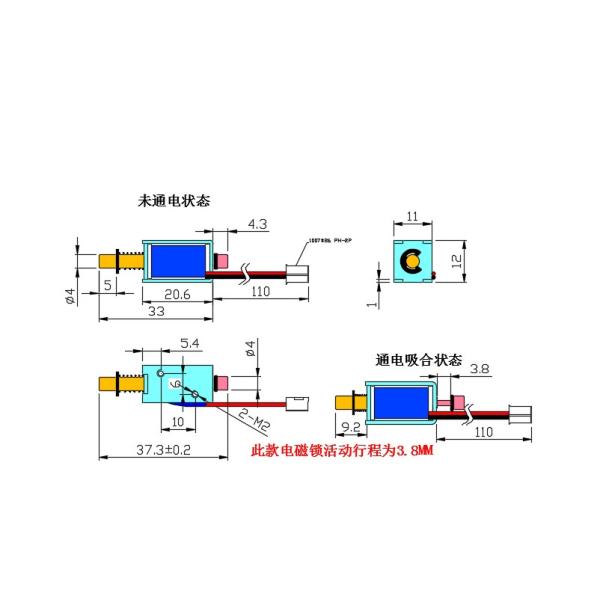 18W Open Frame Solenoid