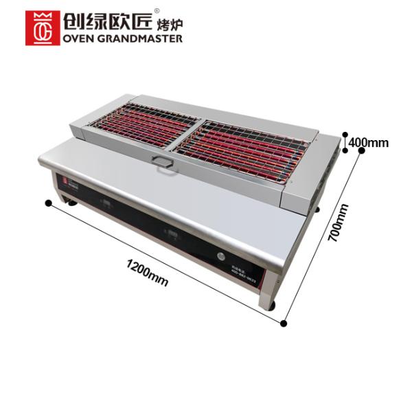 380V Commercial Barbecue Grills BBQ Canteen Commercial Catering Equipment