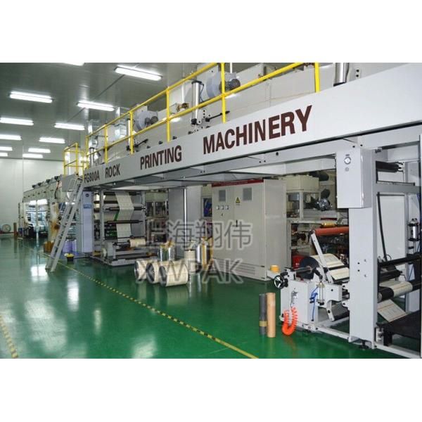 130 Microns Stand Up Pouch For Nuts / Dried Food / Powder