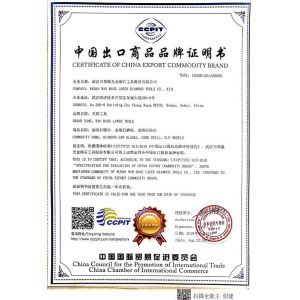 Wuhan Wanbang Laser Diamond Tools Co., Ltd. Certifications