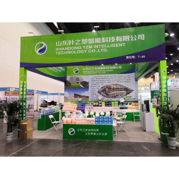 Latest company news about NANJING CIDPEX FAIR 2021