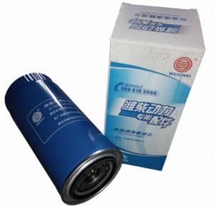 Cheap Best Price Air Filter For Car Price Car Enjine Air Filter 07753813333 wholesale