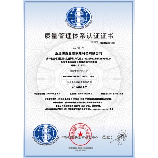 Real Oak Wood Veneer SPC Floor PVC RSPC WSPC Plastic Vinyl Plank Flooring for Villa