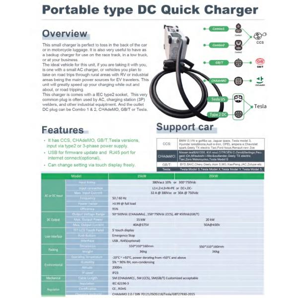 15kW Portable Electric Car Charger Wireless DC EV Mobile Charging Station 1000V
