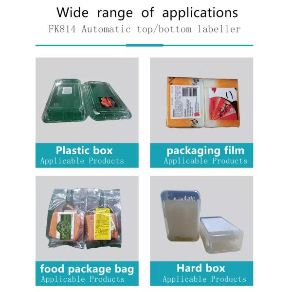 FK814 Auto Top Bottom Flat Surface Labeling Machine For Pouch Bag Sachet Box Case Jar 2 Si Tolerance ±1mm