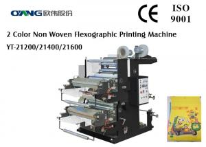China Automatic TwoColor Flexographic Printing Machine For Non Woven Fabric Printing on sale