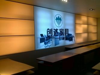 Guangzhou Chuangda Office Furniture Factory