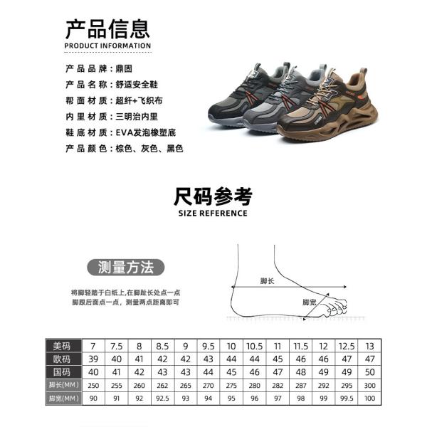OEM Microfiber Leather Work Shoes With Steel Toe And Stab-Smash Protection