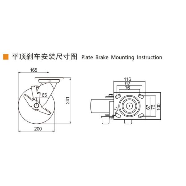 EDL Heavy Duty Casters 200mm 8 Inch Swivel Caster Wheels 738-86