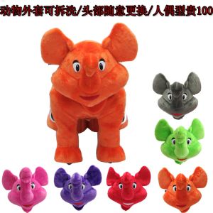 amusement park toys plush animal electric toy car