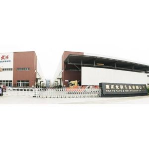 Chongqing Beiyi Import And Export Trade Co., Ltd.