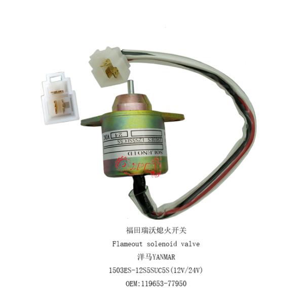 Solenoid 1503ES-12S5SUC5S 119653-77950 for Kubota 4TNV94L-SFN 4TNV106-GGE 3TNE84 R55 R60