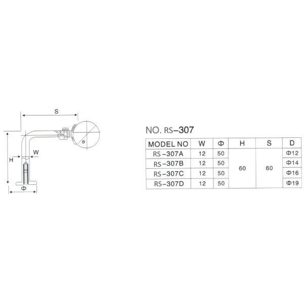 stainless steel Handrail bracket wall to rail connector RS307, finishing satin or mirror