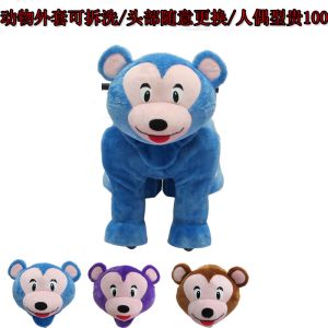 Cheap battery operated plush animals, animal battery car for sale wholesale