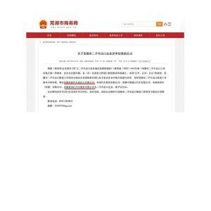 Racer House Co., Ltd Certifications
