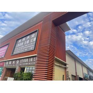 Dongguan Yinghui Wood Industry Co., Ltd.