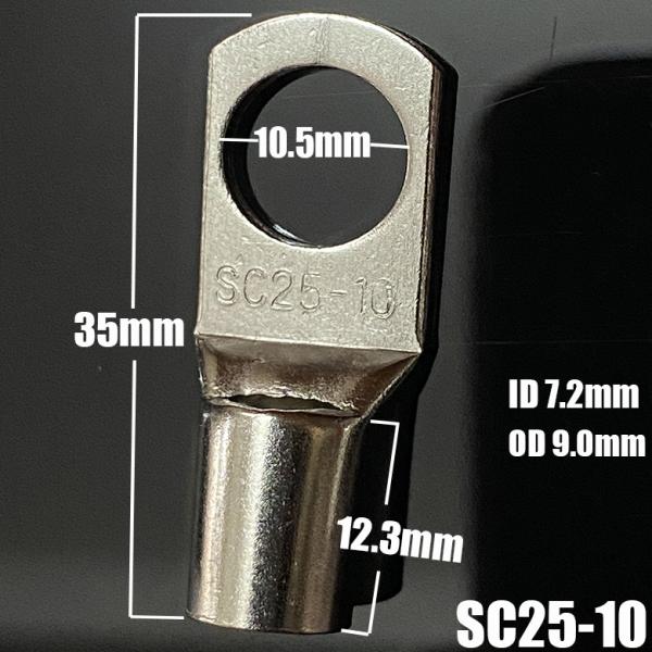 2AWG 4AWG Power Battery Cable Tinned Copper High Temperature Resistant