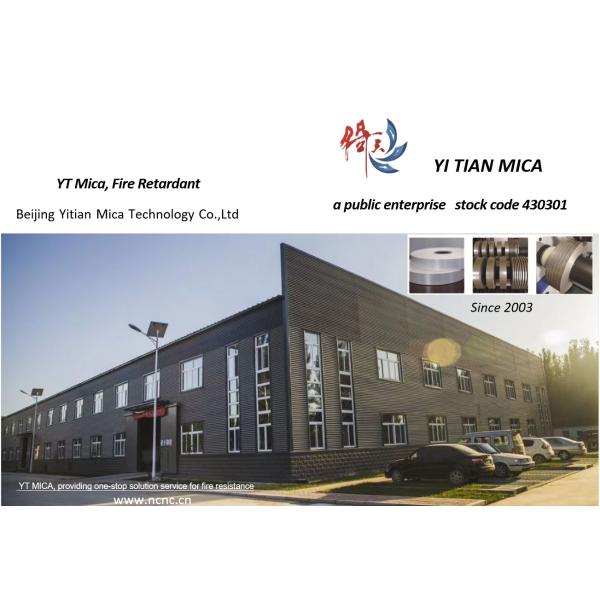 Single Sided Phlogopite Tape Mica Parts For Dielectric Shield Electrical Insulation