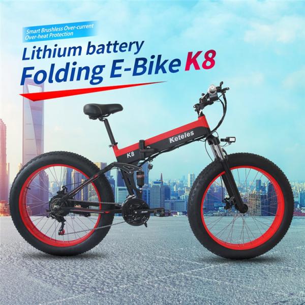 28MPH Fat Tire Foldable Electric Bike Brushless Geared With Integrated Battery