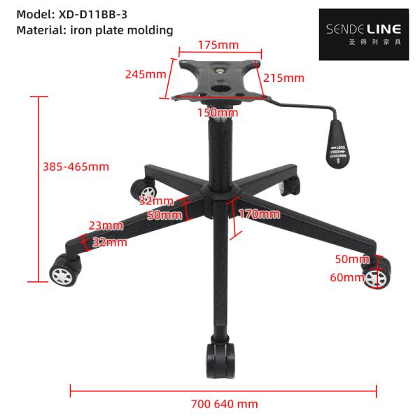 Modern Black Adjustable Office Chair Base Replacement 300 Lbs Rotation With 5 Casters