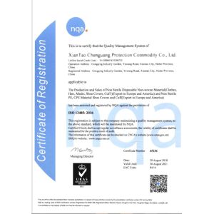 Shenzhen Derui Sourcing Co., Ltd. Certifications