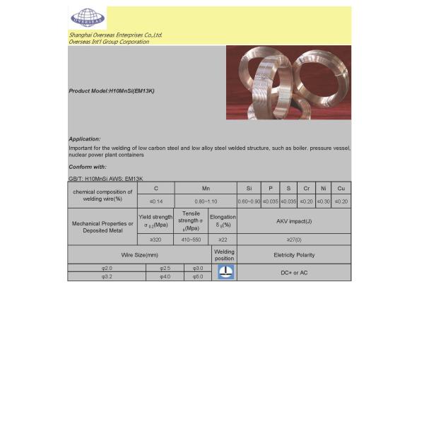 Submerged Arc Welding Wire H10MnSi /EM13K 3.0mm high quality guarantee