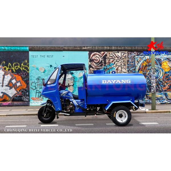Fuel- 200CC/250CC/300CC Semi Cabin Water Tricycle Bike with 3 Big Wheels and Water Tank