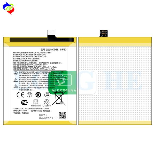 Motorola MOTO Edge 2022 NF50 Mobile Phone Battery Panel 5000mAh Large Capacity Upgrade